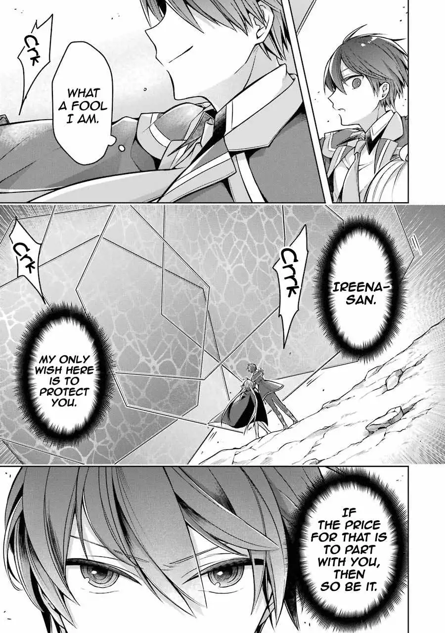 Shijou Saikyou no Daimaou, Murabito A ni Tensei suru Chapter 19 5